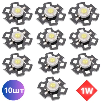 Світлодіоди з тепловідводом 1W 3.6v 20mm 10шт 6500K White Біле світло (94)