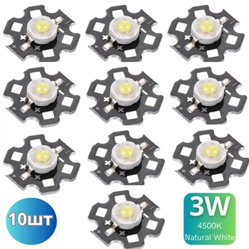 Светодиоды 3W 4500K 10ШТ Natural White Нейтрально белый-дневной свет 3.0-3.6v 700 мА 280 Lm Теплоотвод алюминий (118)