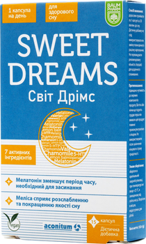 Sweet dreams Baum Pharm капсулы от бессонницы №15 (4771316313875)