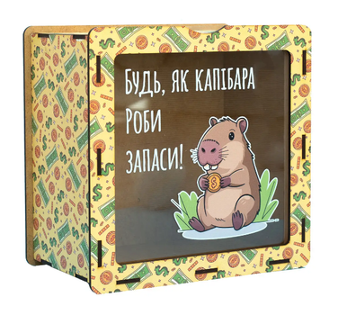 Копилка Капибара