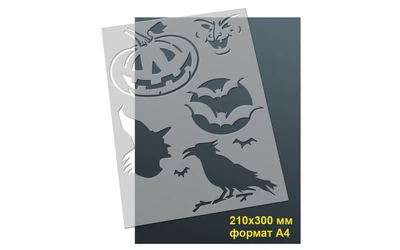 Трафарет №41 многоразовый 21х30 см Декоративный Helloween толщина 0,5 мм
