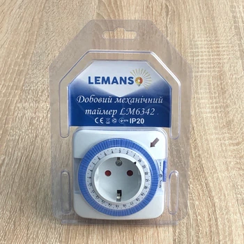 Таймер механический "LEMANSO" LM6342 (LM696)