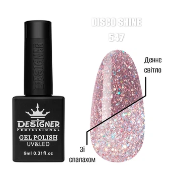 Гель-лак для нігтів Дизайнер Disco Shine світловідбивний №547 9 мл (ефект хамелеон)