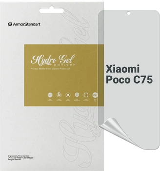 Гидрогелевая пленка ArmorStandart Anti-spy для смартфона Poco C75 (ARM79666)
