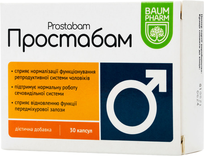 Простабам Baum Pharm капсули від простатиту №30 (4820181984472)