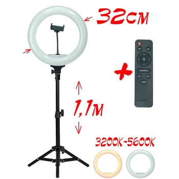 Кольцевая лампа Ring Lamp 32см с пультом на штативе 1,1 м