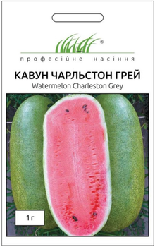 Семена Арбуз Чарльстон грей, 1 г (Clause)