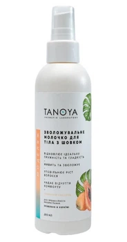 Увлажняющее молочко для тела с шелком Tanoya тропический коктейль 200 мл