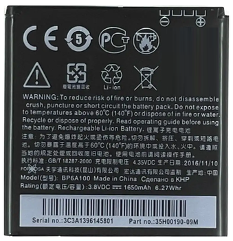 Аккумулятор BP6A100 HTC Desire 300 /Desire 301 /Desire 301e 1650mAh High Copy