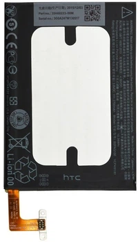 Аккумулятор BOPAG100/35H00223-00M HTC Butterfly 2 2700mAh High Copy