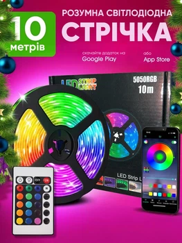 Розумна світлодіодна стрічка 10 метрів RGB з Bluetooth, водостійка, самоклеюча гірлянда, LED живлення від USB з додатком