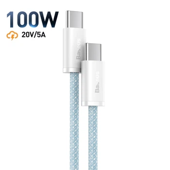 Кабель Type-C на Type-C Baseus Dynamic Series Fast Charging Data Cable (2m, 100W, 5A, 480 Mbps). Blue