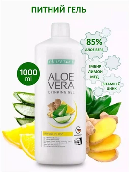 Aloe Vera Drinking Gel Immune Plus 1,000ml £43.00