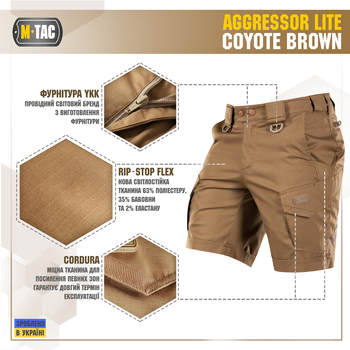 Шорти M-Tac Aggressor Lite Coyote Brown XS 20018017-XS