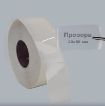 Наклейки декоративные 7dayslabel "Прозорі" 30*55 мм 500 шт