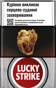 Блок сигарет Lucky Strike Unlimited Silver х 10 пачек