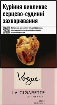 Блок сигарет Vogue La Cigarette Lilas x 10 пачек (4820001985450)