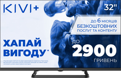 Телевізор Kivi 32H710QB