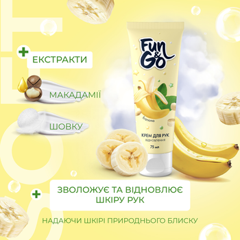 Крем для рук Fun&Go Banana 75 мл (4820204701994)