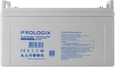 Аккумуляторная батарея Prologix GEL 12V 120Ah (PL12-120GEL)