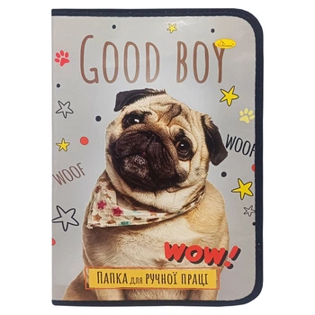 Папка для ручного труда на молнии А4 "Good Boy Wow!" АП-1002-2