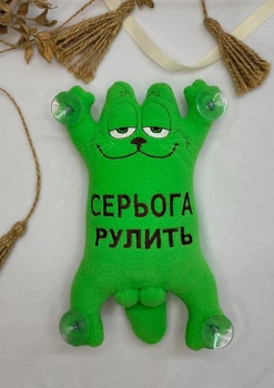 Іграшка в авто "Кіт Саймона" на присосках "Іменний, Серьога рулить" 25см салатовий