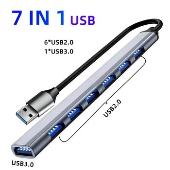 USB-хаб Концентратор USB-A на 7 портов: 1 x USB-A 3.0 и 6x USB-A 2.0 металл Grey