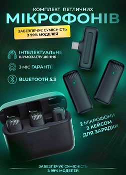 Микрофон петличный беспроводной K9PROFI bluetooth усилитель звука для телефона петличка для блогера на одежду профессиональная в кейсе микрофон 2 шт.