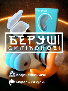 Беруши для сна плавания с высоким шумоподавлением силиконовые затычки для ушей GDragon Home для работы путешествий многоразовые защитные звукоизолирующие в виде акульих плавников Оранжевые 56_2_3