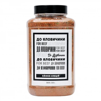 Смесь специй к говядине, 500 г, 20 шт