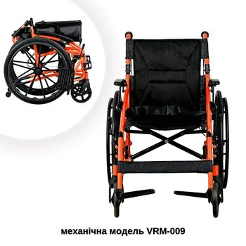 Інвалідний візок з ручними гальмами складаний VRM-009, інвалідна коляска механічна, крісло колісне механічне