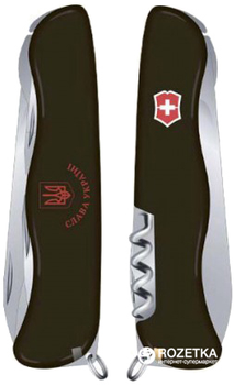 Швейцарский нож Victorinox Nomad Ukraine (0.8353.3R9)