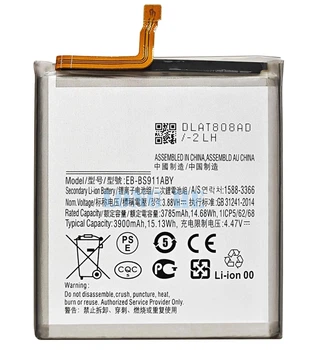 Акумулятор Samsung EB-BS911ABY для Galaxy S23 (S911) 3785mAh