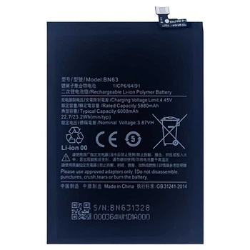 Акумулятор Xiaomi BN63 для Redmi 10 Prime, 6000 mAh