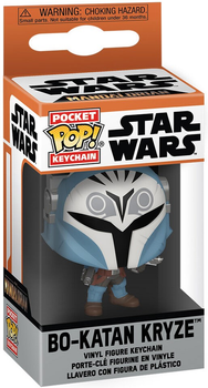 Брелок Funko POP Star Wars Mandalorian 9 Bo-Katan Kryze (0889698765480)