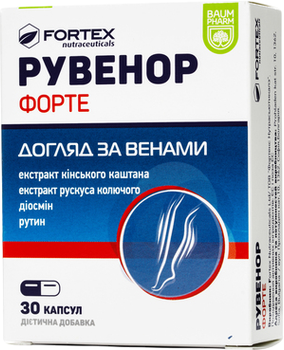 Рувенор Форте Уход за венами Baum Pharm венотоник 30 капсул (3800212711230)