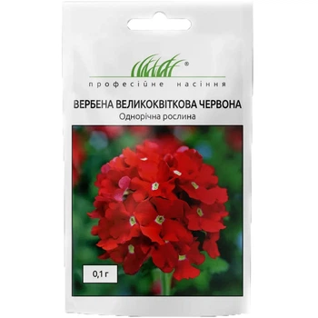 Вербена крупноцветковая красная / 0,1 г