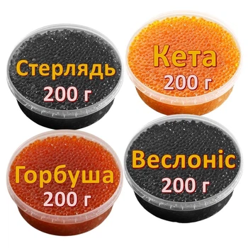 Ікра імітована червона лососева Кета + Горбуша + Веслоніс + Стерлядь 4х200 г. Дегустаційний сет. Україна