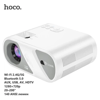 Беспроводной проектор Hoco DT1 (Wi-Fi 2.4G/5G, Bluetooth 5.0, AUX, USB, AV, HDTV, 1280×720р) - Белый