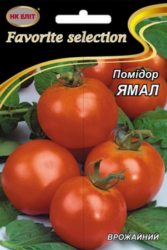 Насіння Томат Ямал, 3 г (НК Еліт)