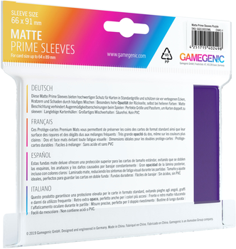 Набір кишень для карт Gamegenic Matte Prime CCG Sleeves 6.6 x 9.1 см 100 шт Фіолетові (4251715402498)