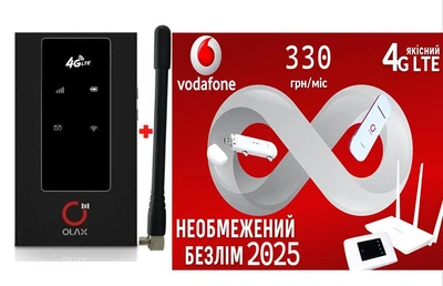 Мобильный 4G модем/роутер USB WI-FI 3G/4G LTE Olax MF 981- Киевстар, Vodafone, Lifecell с антенным разъемом + Подарок - 1 месяц бесплатного безлимитного интернета Vodafone