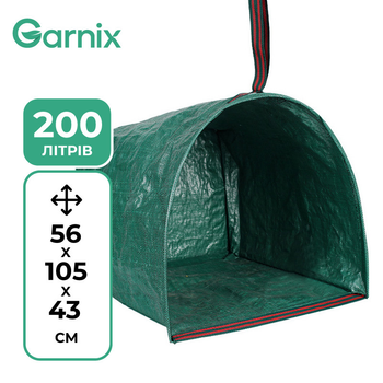 Корзина садовая складная Garnix ARCH, 200 л. , GKSA200L (зеленая)