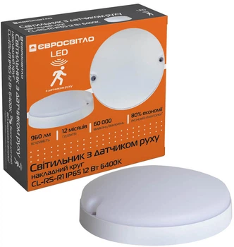 Світильник з датчиком руху Євросвітло круг CL-RS-R1 IP65 12 Вт 6400К LED накладний