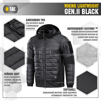 Куртка M-Tac Wiking Lightweight Gen.II Black 3XL 20307002-3XL