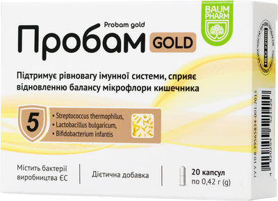 Пробам Gold Baum Pharm для микрофлоры кишечника капсулы №20 (4820254521429)