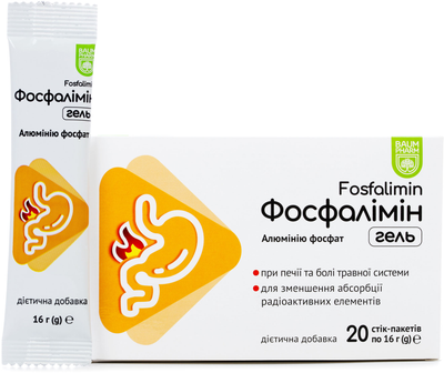 Фосфалімін Baum Pharm гель пакети 16 г №20 (4820206962836)