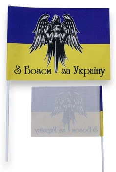 Флаг на палочке "С Богом за Украину" фон желто голубой односторонний (оксфорд)