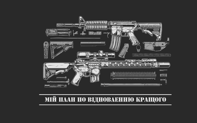 Флаг 600*900 на люверсах "Черная серия №65" (полиэстер)