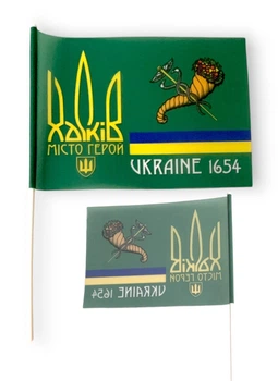 Флаг на палочке "Харьков Город Герой Ukraine 1654" односторонний (Полиэстер) раз.22*16 см